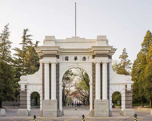 Çin Tsinghua University	